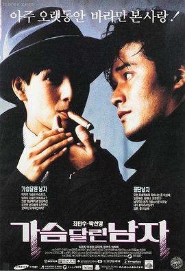 我在深海有座城 科幻小说封面