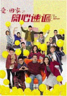逆光而来的她 都市言情小说封面